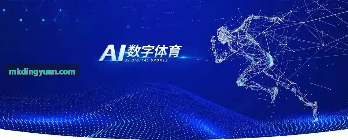 大型运动会现场复杂无线电干扰下的计分专网构建
